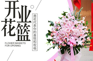 湖北黄冈市团风县回龙山镇花篮配送