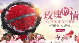 湖北黄冈市团风县回龙山镇鲜花速递